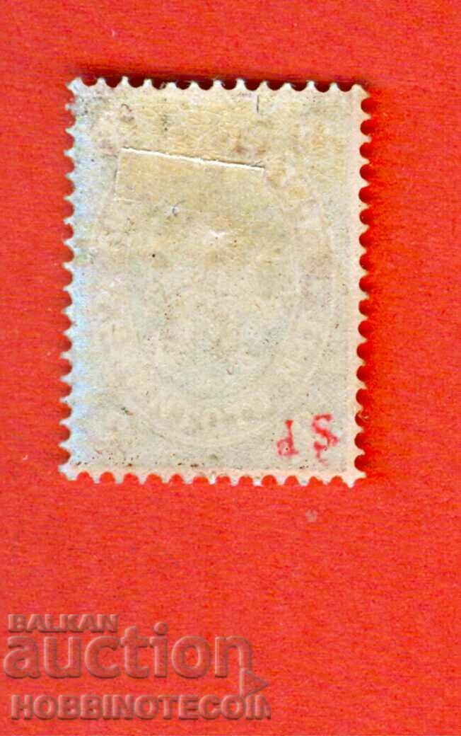 BULGARIA 3 CENTS ROYAL POST 1881 - NO STAMP - 2 with price 39.00 BGN | € 19.94 BULGARIA 3 CENTS ROYAL POST 1881 - NO STAMP - 2 with price 39.00 BGN | € 19.94