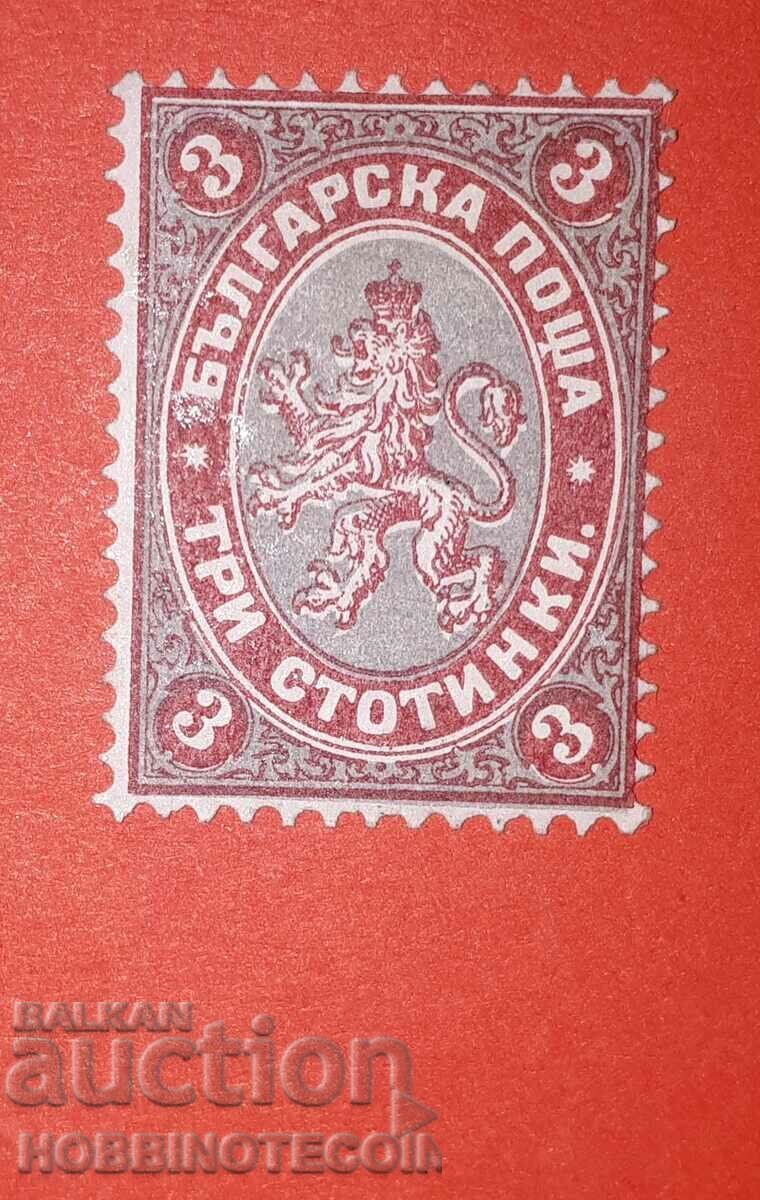 ΒΟΥΛΓΑΡΙΑ 3 ΣΕΝΤ ΒΑΣΙΛΙΚΟ ΤΑΧΥΔΡΟΜΕΙΟ 1881 - ΟΧΙ ΕΝΣΗΜΑ - 2