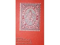 ΒΟΥΛΓΑΡΙΑ 3 ΣΕΝΤ ΒΑΣΙΛΙΚΟ ΤΑΧΥΔΡΟΜΕΙΟ 1881 - ΟΧΙ ΕΝΣΗΜΑ - 2