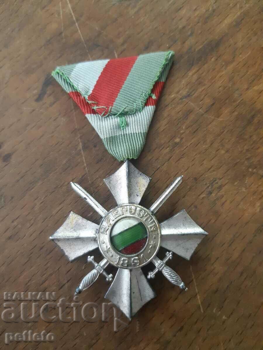 Орден за военна заслуга