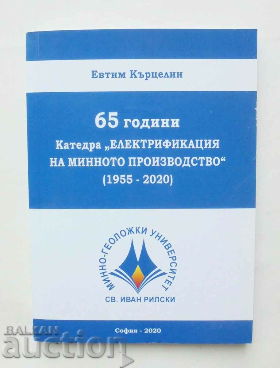 65 години Катедра "Електрификация на минното производство"