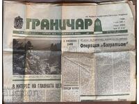 Gazette GRANICHAR no. 27-05/06/1984