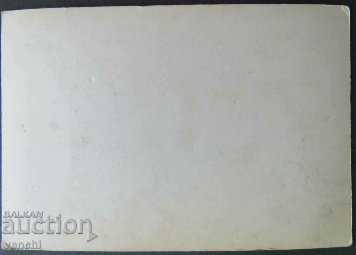 OLD PHOTO - CARDBOARD - EXCELLENT with price 11.99 BGN | € 6.13 OLD PHOTO - CARDBOARD - EXCELLENT with price 11.99 BGN | € 6.13