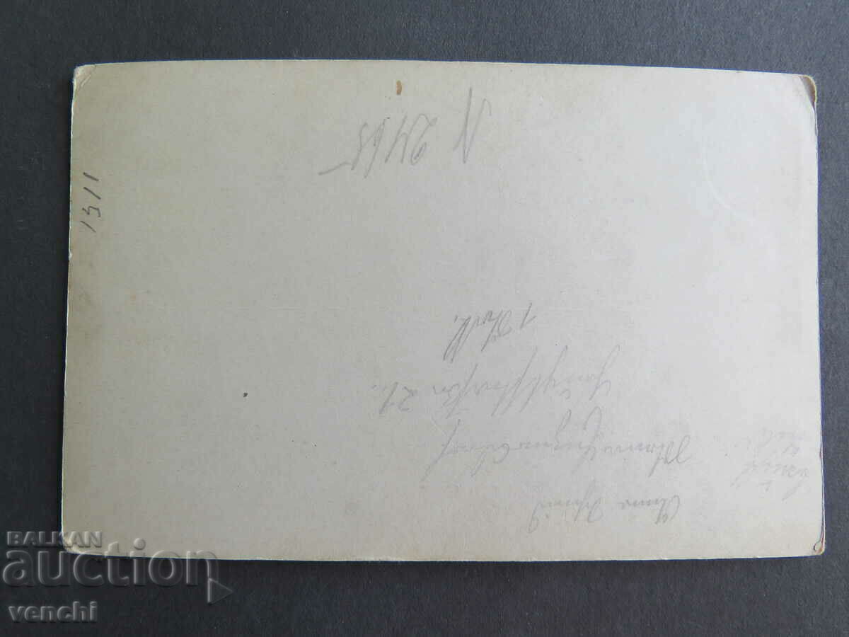 OLD PHOTO - CARDBOARD - EXCELLENT with price 17.99 BGN | € 9.20