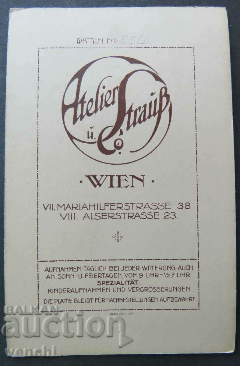 ΠΑΛΙΑ ΦΩΤΟΓΡΑΦΙΑ - ΧΑΡΤΟΝΙ - ΕΞΑΙΡΕΤΙΚΟ με τιμή € 7.99 | 15.63 BGN