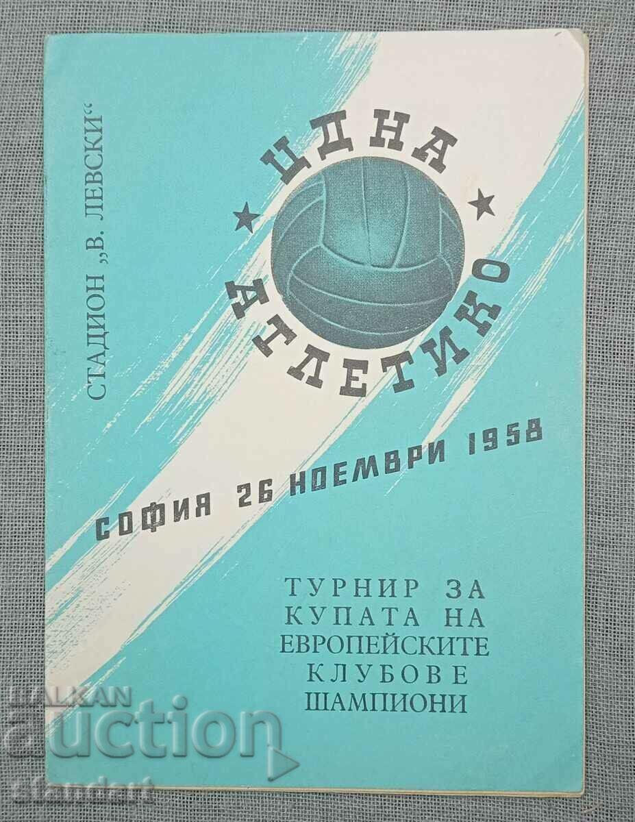 Футбол Програма за ЦДНА ( ЦСКА ) - АТЛЕТИКО МАДРИД1958