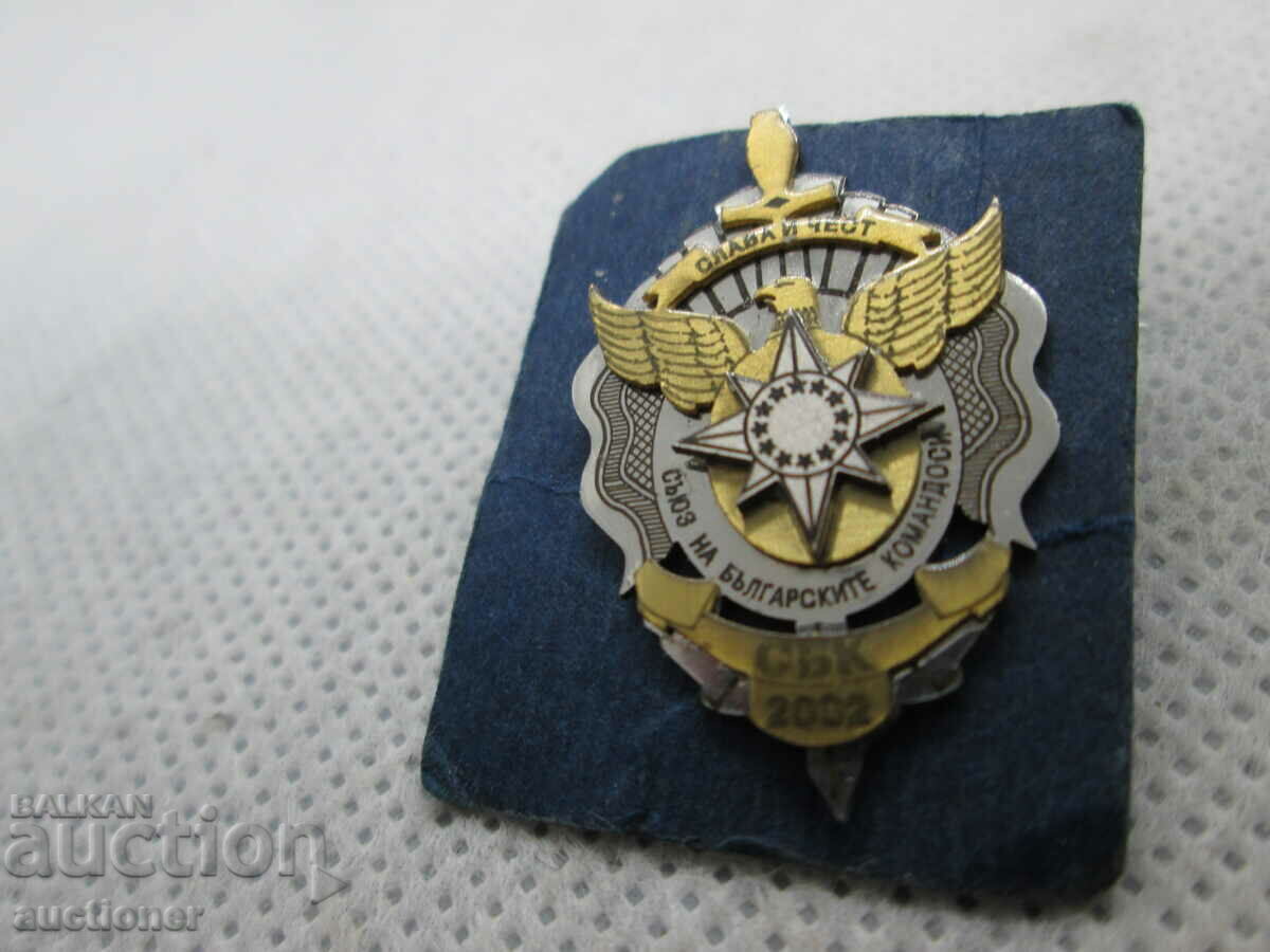 Auction  BADGE SBK-2002
