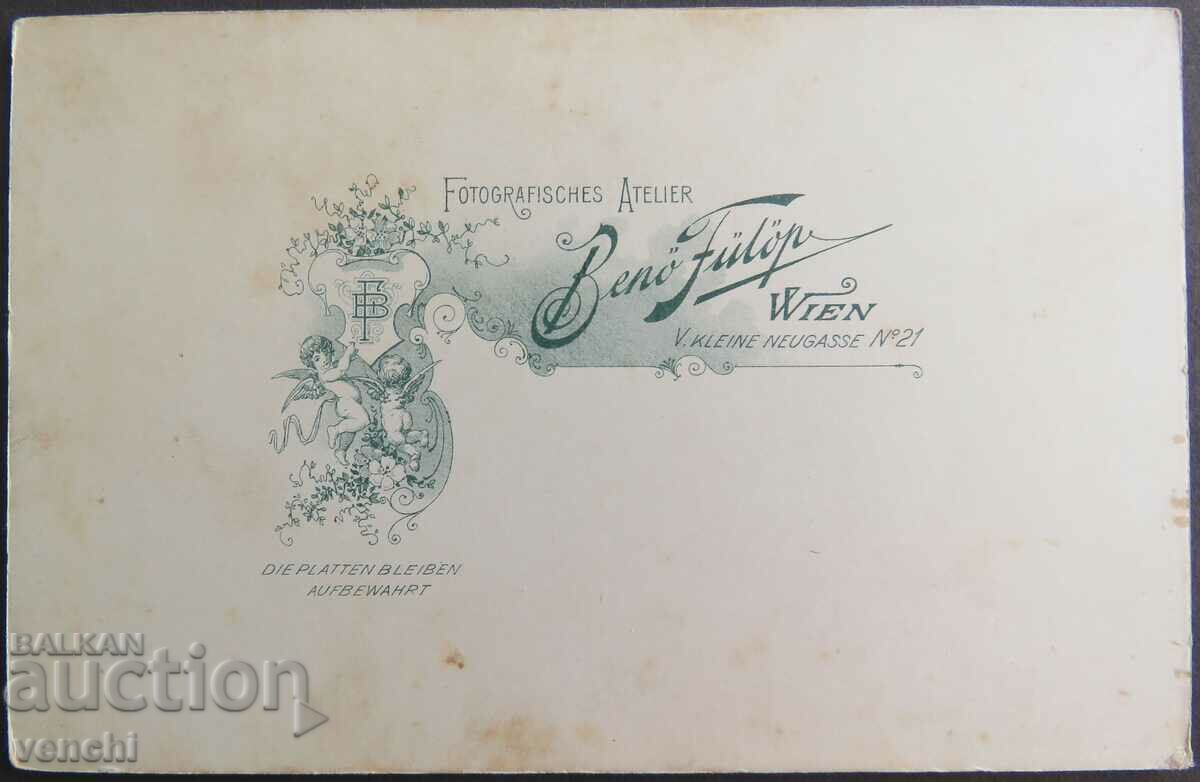 OLD PHOTO - CARDBOARD - EXCELLENT with price 9.99 BGN | € 5.11 OLD PHOTO - CARDBOARD - EXCELLENT with price 9.99 BGN | € 5.11