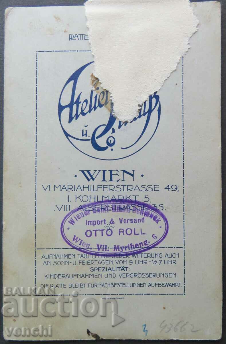 OLD PHOTO - CARDBOARD - EXCELLENT with price 11.99 BGN | € 6.13 OLD PHOTO - CARDBOARD - EXCELLENT with price 11.99 BGN | € 6.13