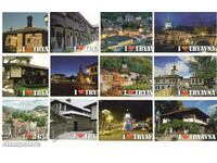 Series of 12 calendars from 2017 - Views from Tryavna