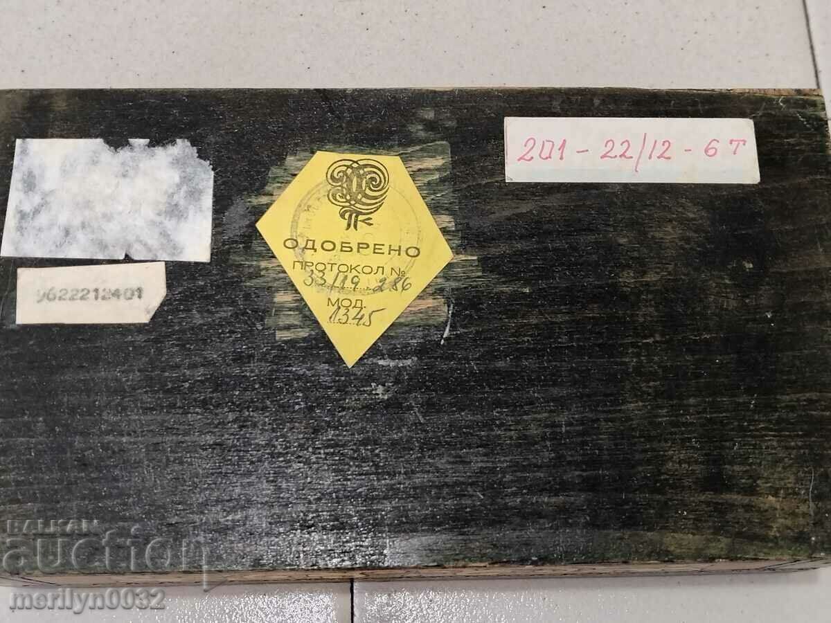 Old wooden pyrographed box SAMPLE 80s NRB - 6 Old wooden pyrographed box SAMPLE 80s NRB - 6