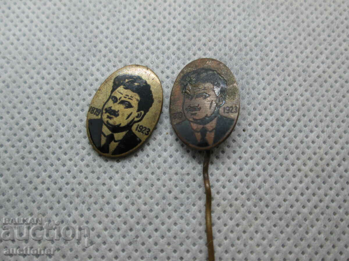 ROYAL INSIGNIA, BADGE ALEXANDER OF ISTANBUL 1879-1923 with price 60.00 BGN | € 30.68