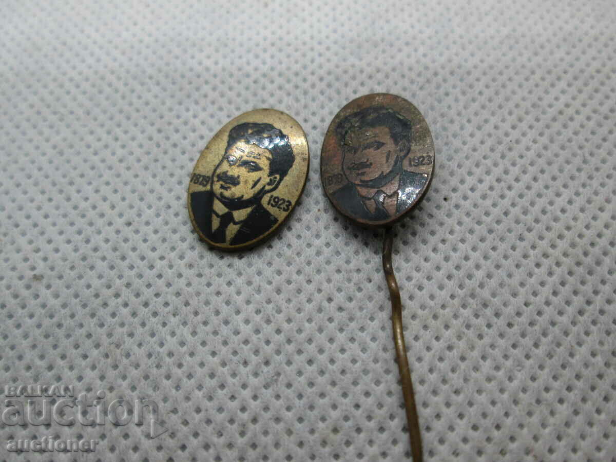 Auction  ROYAL INSIGNIA, BADGE ALEXANDER OF ISTANBUL 1879-1923