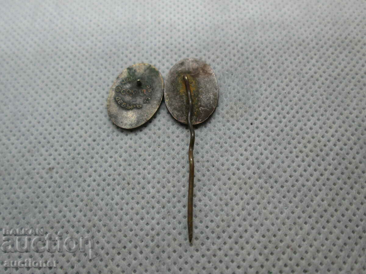 Delivery of ROYAL INSIGNIA, BADGE ALEXANDER OF ISTANBUL 1879-1923