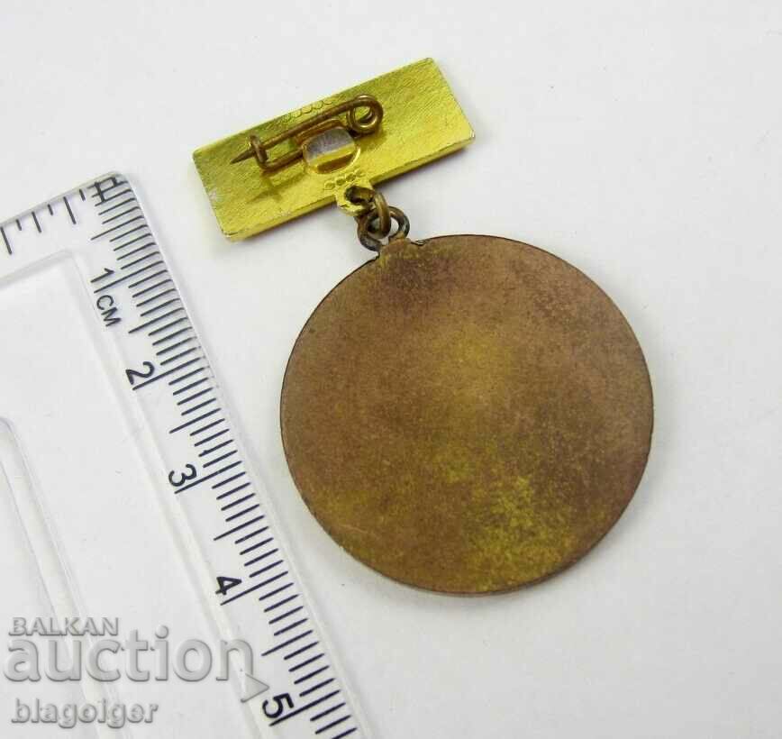 Meritorious Veteran-BFK-Cycling-Insignia with price 22.99 BGN | € 11.75