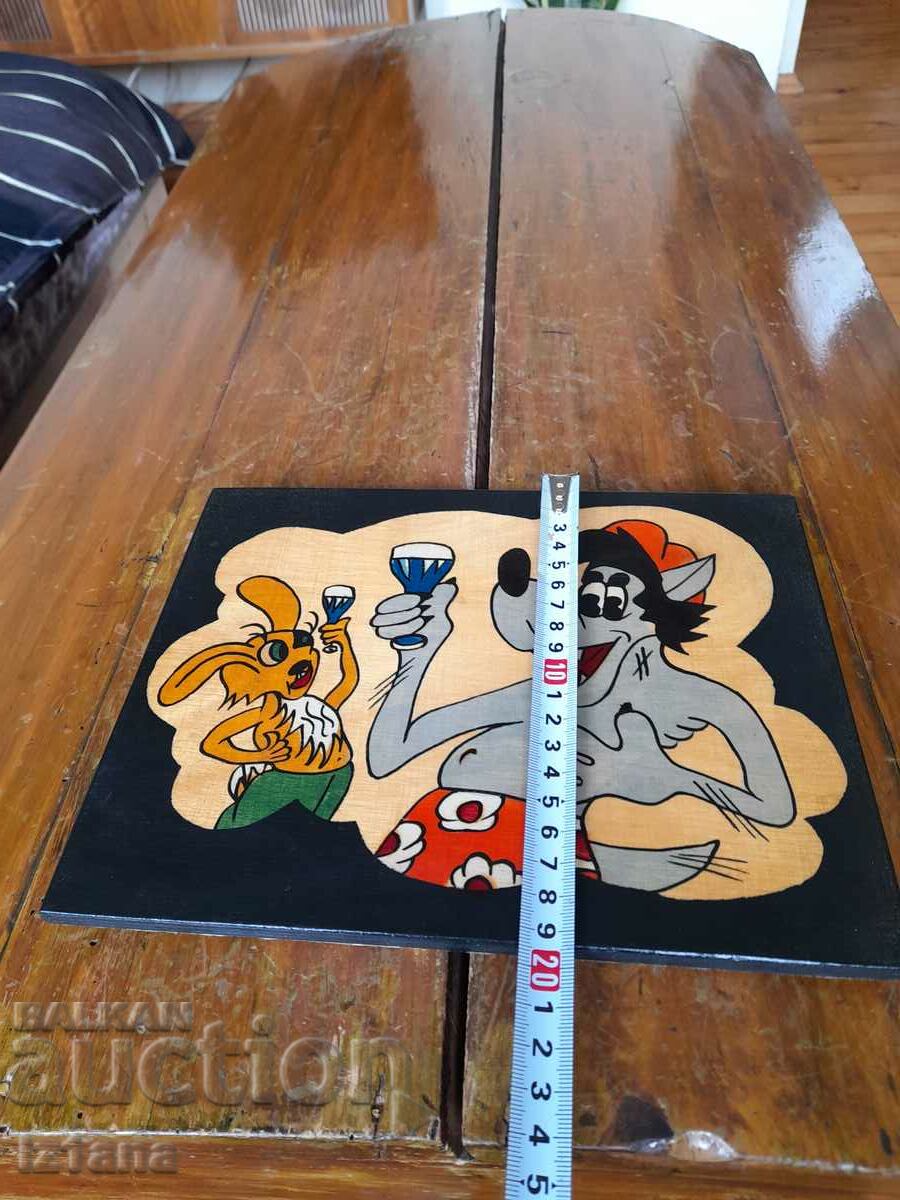 Аукцион Стара декорация,сувенир Ну погоди