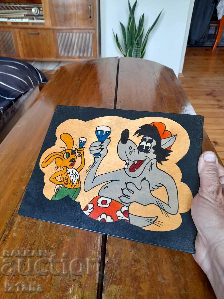 Доставка на Стара декорация,сувенир Ну погоди