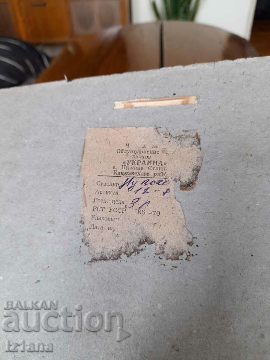 Стара декорация,сувенир Ну погоди - 6