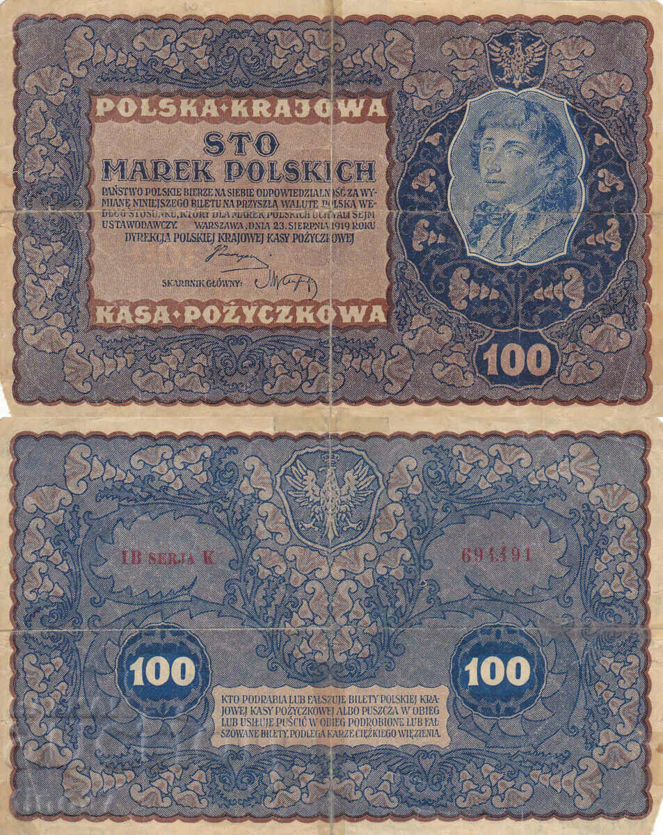 tino37- ПОЛША - 100 МАРКИ - 1919г