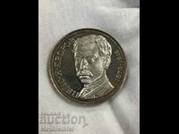 5 BGN 1978 Peyo Yavorov, Bulgaria - monedă de argint