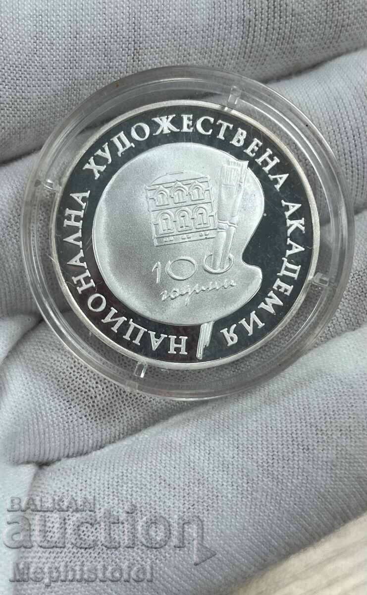 500 лева 1996 г НХА, България - сребърна монета