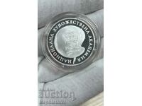 500 BGN 1996 NHA, Bulgaria - monedă de argint