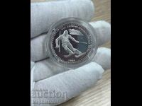 50 BGN 1992, Βουλγαρία - ασημένιο νόμισμα