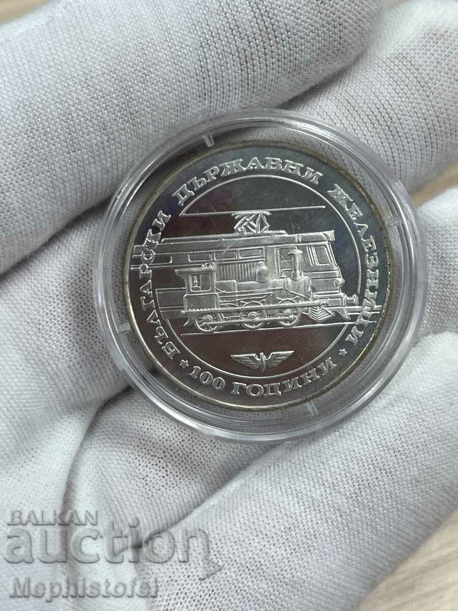 20 leva 1988 100 de ani BDZ, Bulgaria - monedă de argint