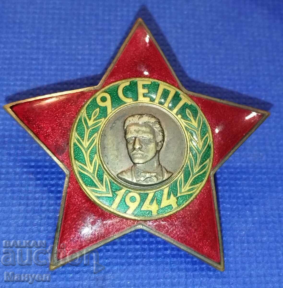 Old order "September 9" without swords, III degree, complete k.t with price 250.00 BGN | € 127.82