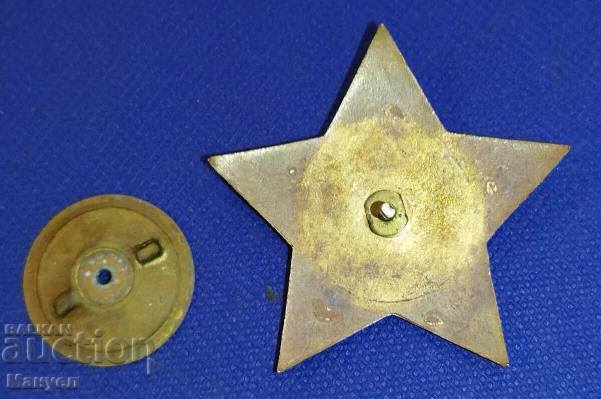 Auction  Old order "September 9" without swords, III degree, complete k.t