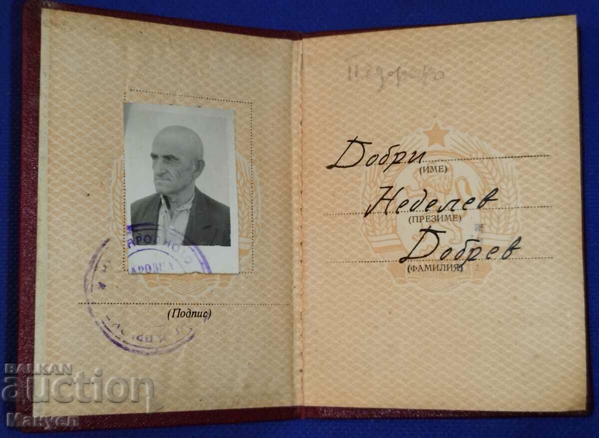 Old order "September 9" without swords, III degree, complete k.t - 6