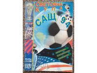 СП по Футбол САЩ 1994 Футболна Програма Справочник Бележник