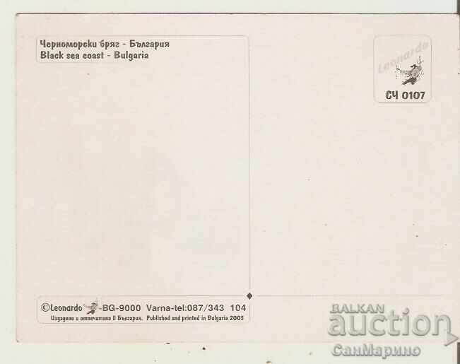 Card Bulgaria Black Sea Coast 26* with price 0.70 BGN | € 0.36 Card Bulgaria Black Sea Coast 26* with price 0.70 BGN | € 0.36
