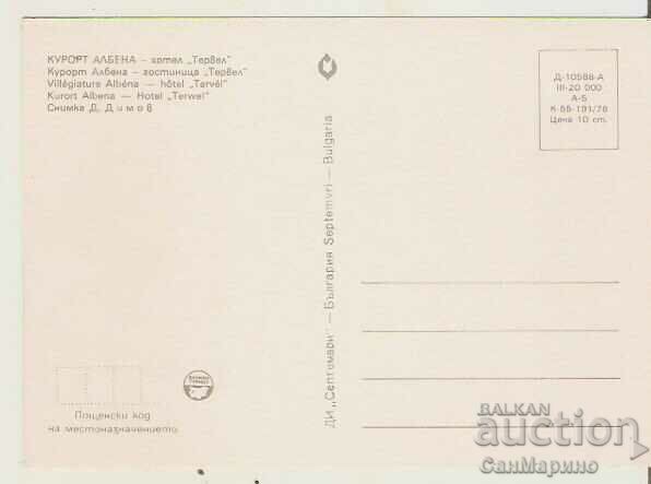 Card Bulgaria Resort Albena Hotel "Tervel" 2* with price 0.80 BGN | € 0.41 Card Bulgaria Resort Albena Hotel "Tervel" 2* with price 0.80 BGN | € 0.41