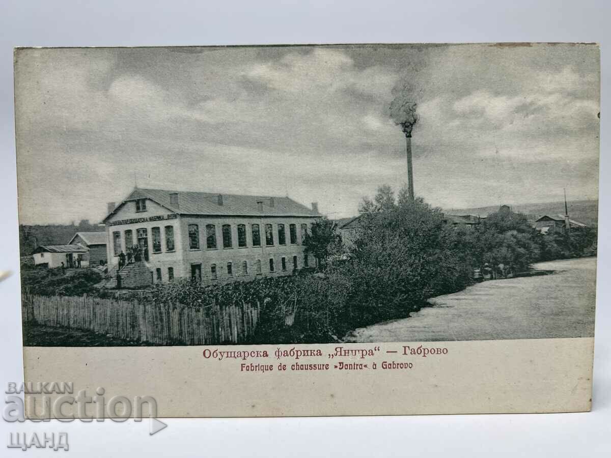1915 Vechea fabrică de pantofi pentru cărți poștale Gabrovo Yantra