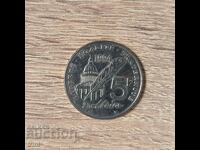France 5 francs 1994 300 years since the birth of Voltaire