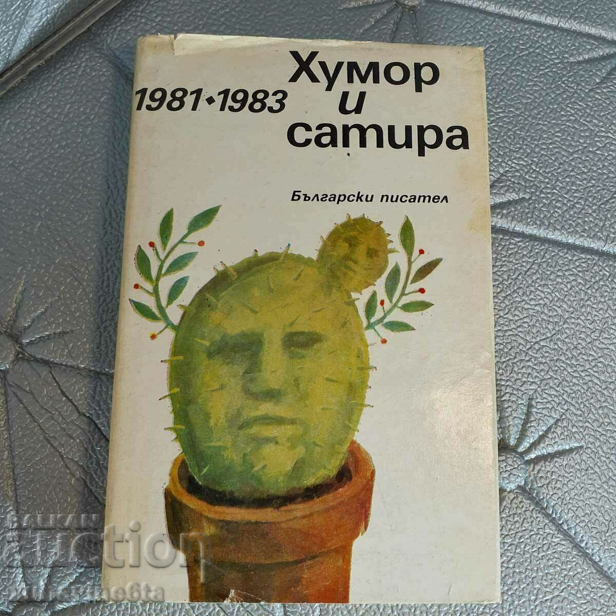 Συλλογικό χιούμορ και σάτιρα 1981-1983