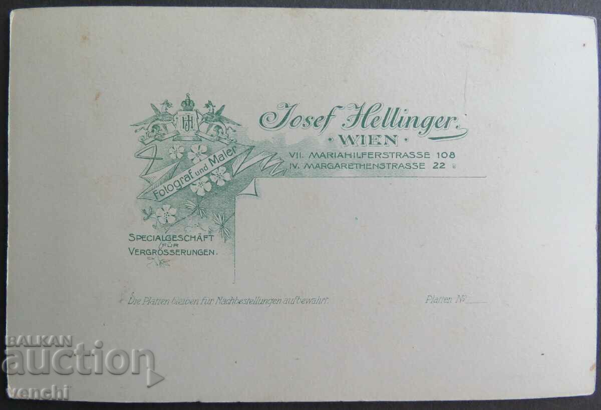 OLD PHOTO - CARDBOARD - EXCELLENT with price 19.99 BGN | € 10.22 OLD PHOTO - CARDBOARD - EXCELLENT with price 19.99 BGN | € 10.22