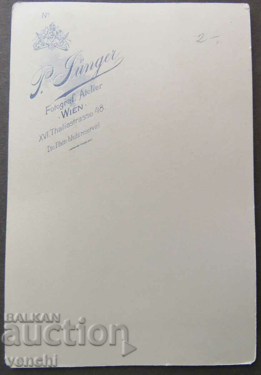 OLD PHOTO - CARDBOARD - EXCELLENT with price 14.99 BGN | € 7.66 OLD PHOTO - CARDBOARD - EXCELLENT with price 14.99 BGN | € 7.66