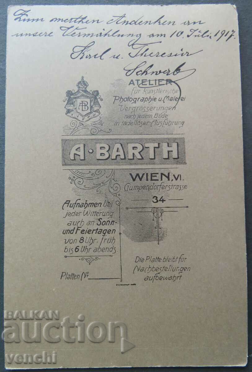 OLD PHOTO - CARDBOARD - EXCELLENT with price 14.99 BGN | € 7.66 OLD PHOTO - CARDBOARD - EXCELLENT with price 14.99 BGN | € 7.66