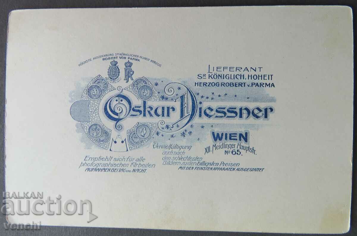 OLD PHOTO - CARDBOARD - EXCELLENT with price 14.99 BGN | € 7.66 OLD PHOTO - CARDBOARD - EXCELLENT with price 14.99 BGN | € 7.66