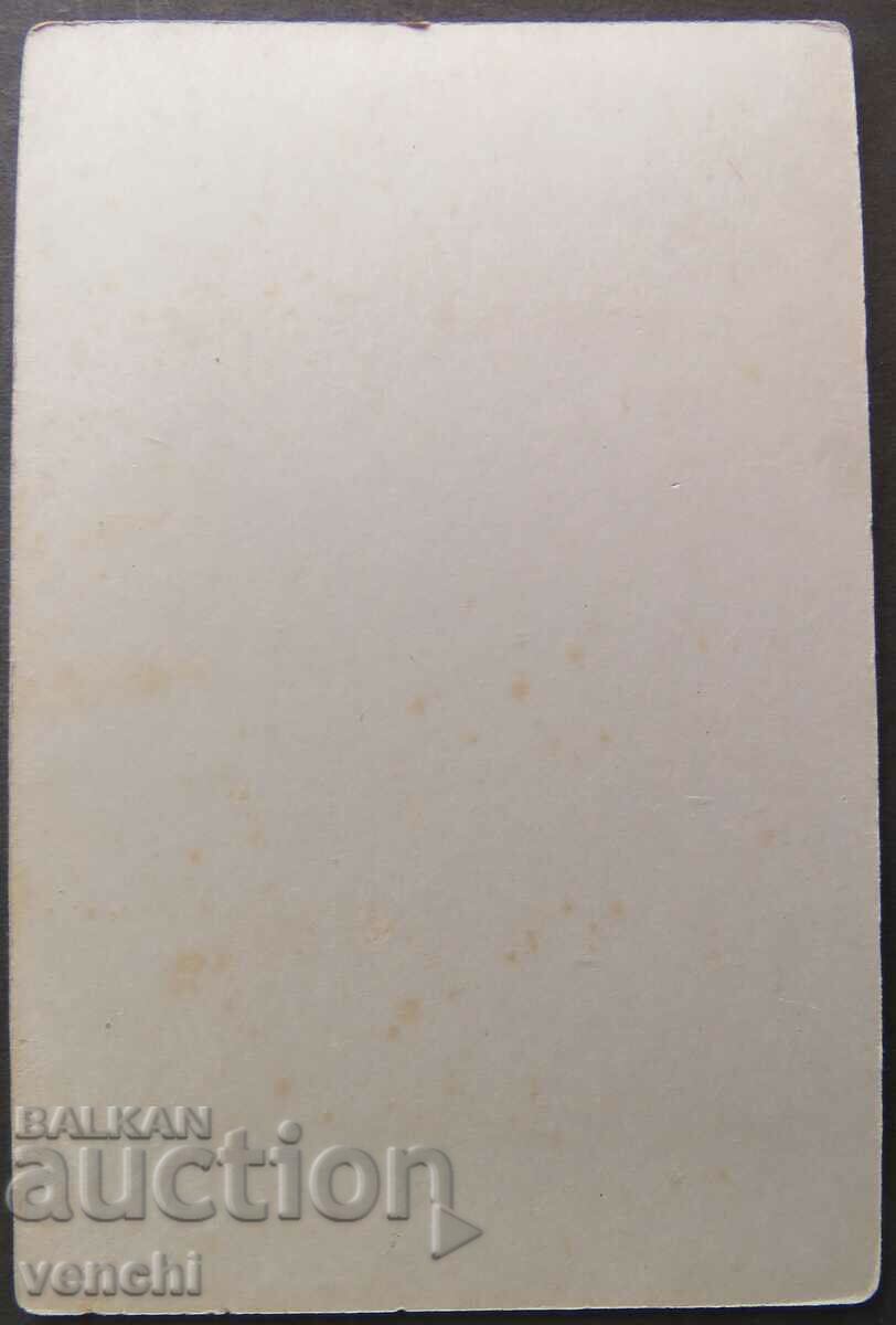 OLD PHOTO - CARDBOARD - EXCELLENT with price 14.99 BGN | € 7.66 OLD PHOTO - CARDBOARD - EXCELLENT with price 14.99 BGN | € 7.66