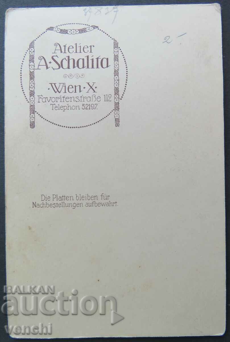 OLD PHOTO - CARDBOARD - EXCELLENT with price 14.99 BGN | € 7.66 OLD PHOTO - CARDBOARD - EXCELLENT with price 14.99 BGN | € 7.66