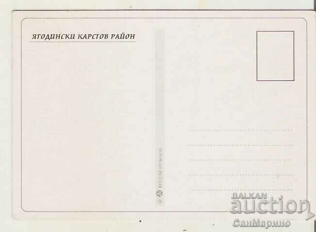 Bulgaria Card "Yagodin Cave" Cave 3* with price 0.80 BGN | € 0.41 Bulgaria Card "Yagodin Cave" Cave 3* with price 0.80 BGN | € 0.41