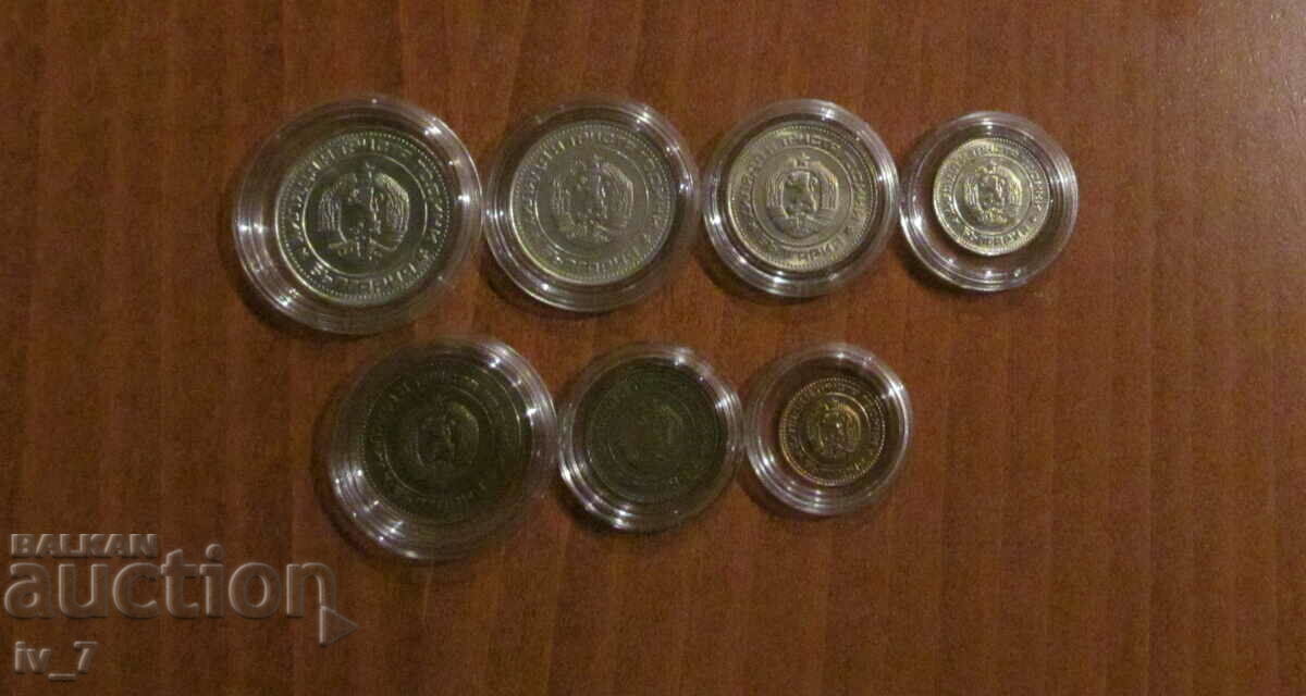 Full set of 1981 coins with price 129.99 BGN | € 66.46 Full set of 1981 coins with price 129.99 BGN | € 66.46