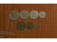 Set complet de monede din 1981