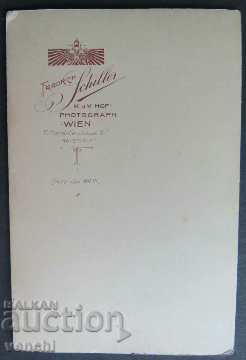 OLD PHOTO - CARDBOARD - EXCELLENT with price 14.99 BGN | € 7.66 OLD PHOTO - CARDBOARD - EXCELLENT with price 14.99 BGN | € 7.66