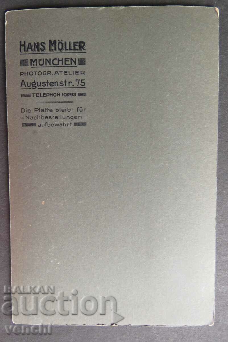 OLD PHOTO - CARDBOARD with price 11.99 BGN | € 6.13 OLD PHOTO - CARDBOARD with price 11.99 BGN | € 6.13