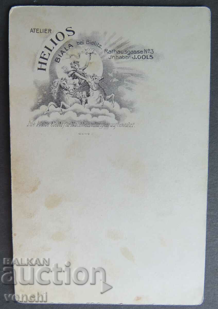 OLD PHOTO - CARDBOARD - EXCELLENT with price 19.99 BGN | € 10.22 OLD PHOTO - CARDBOARD - EXCELLENT with price 19.99 BGN | € 10.22