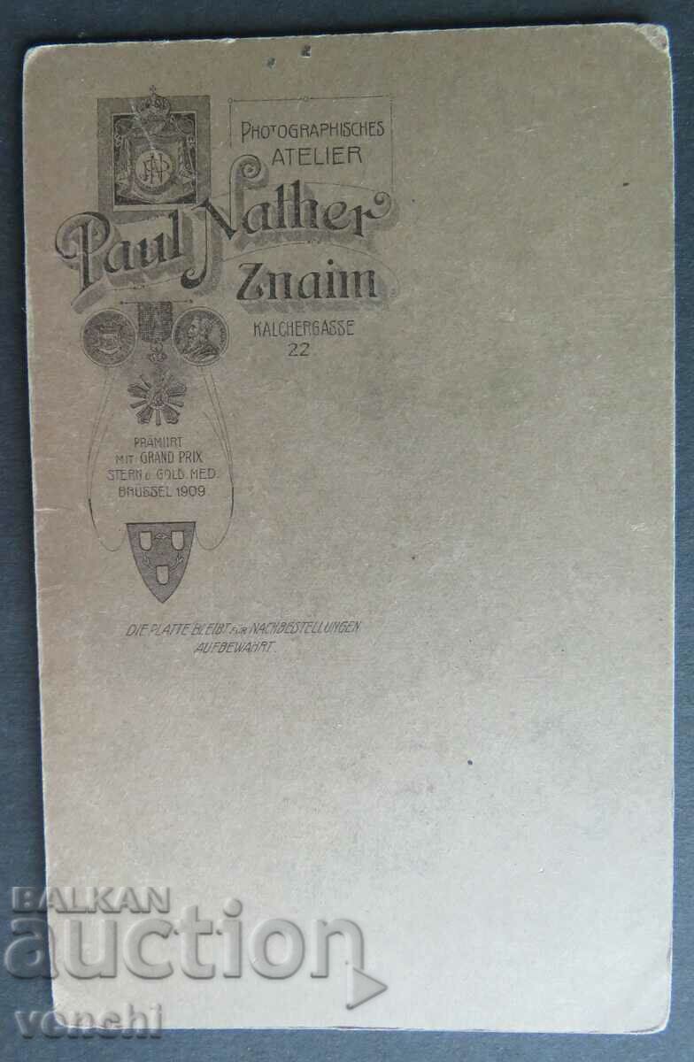 OLD PHOTO - CARDBOARD with price 14.99 BGN | € 7.66 OLD PHOTO - CARDBOARD with price 14.99 BGN | € 7.66